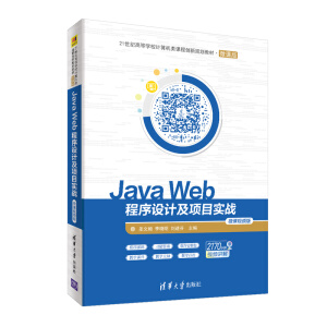Java Web�����O(sh��)Ӌ(j��)���(xi��ng)Ŀ��(sh��)��(zh��n)-΢�nҕ�l��