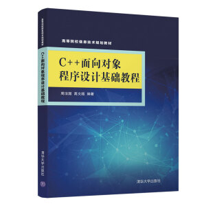 C++����?q��)�������O(sh��)Ӌ(j��)���A(ch��)�̳�