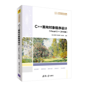 C++����?q��)�������O(sh��)Ӌ��Visual C++ 2010�棩