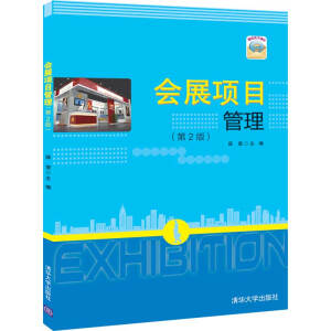 ��(hu��)չ�(xi��ng)Ŀ��������2�棩