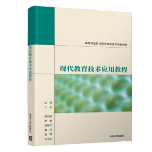 �F(xi��n)���������g(sh��)��(y��ng)�ý̳�