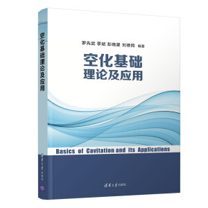 �ջ����A(ch��)��Փ����(y��ng)��