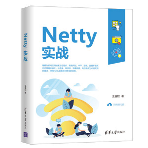 Netty��(sh��)��(zh��n)
