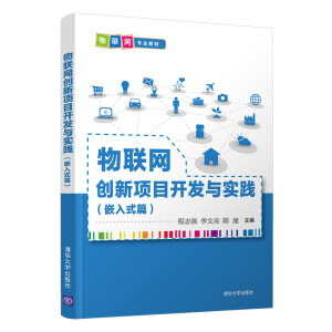 ��(li��n)�W(w��ng)��(chu��ng)���Ŀ�_�l(f��)�c���`��Ƕ��ʽƪ��