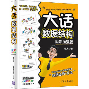 ��Ԓ��(sh��)��(j��)�Y(ji��)��(g��u)[��ʼӏ���]