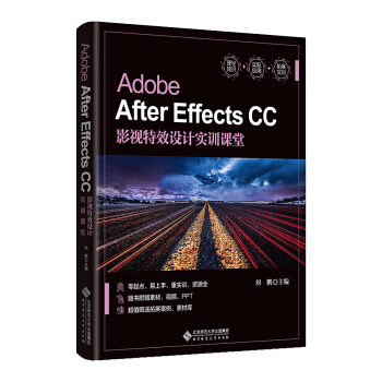Adobe After Effects CCӰҕ��Ч�O(sh��)Ӌ��(sh��)Ӗ(x��n)�n��