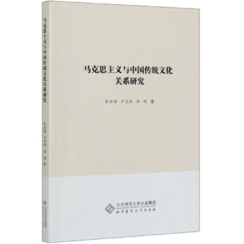 �R��˼���x�c�Ї�(gu��)���y(t��ng)�Ļ��P(gu��n)ϵ�о�