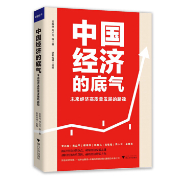 �Ї���(j��ng)���ĵך⣺δ����(j��ng)�����|(zh��)���l(f��)չ��·����피���(j��ng)���W��+һ�����I(y��)���x��