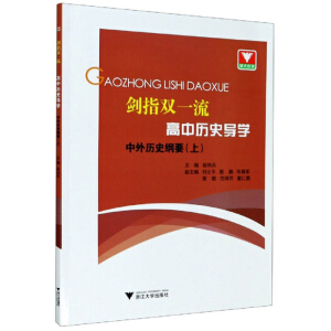 ��ָ�pһ�������Кvʷ���W ����vʷ�VҪ���ϣ�