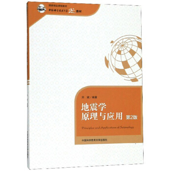 �����W(xu��)ԭ���c��(y��ng)�ã���2�棩