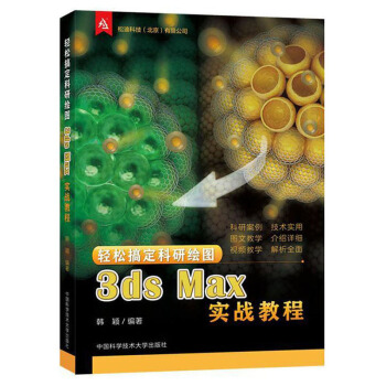 �p�ɸ㶨�����L�D��3ds Max��(sh��)��(zh��n)�̳�