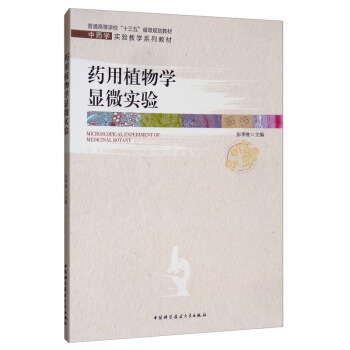 ˎ��ֲ��W(xu��)�@΢���