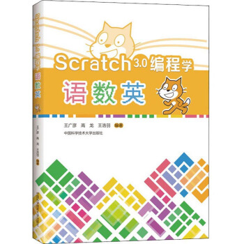 Scratch3.0���̌W(xu��)�Z(y��)��(sh��)Ӣ