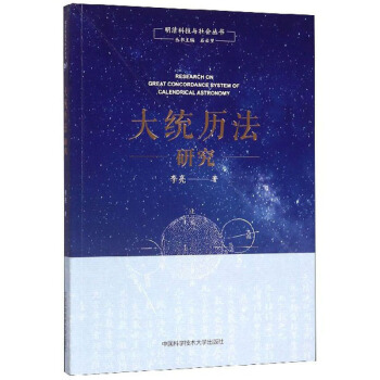 ��y(t��ng)�v���о�/����Ƽ��c���(hu��)����(sh��)