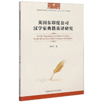 Ӣ���|ӡ�ȹ�˾�h�W�ҵ伮Ӣ�g�о�