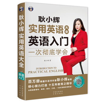 ��С�x����Ӣ�Z��ȫ һ�Ώص׌W(xu��)�� Ӣ�Z���T���ߴaٛ���l)