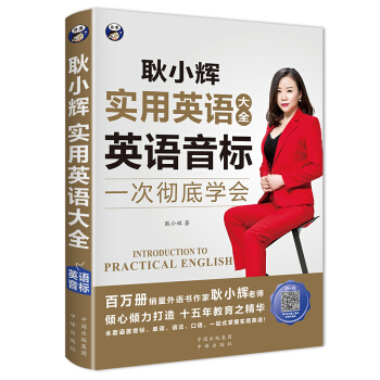 �������Z ��С�x����Ӣ�Z��ȫ һ�Ώص׌W�� Ӣ�Z���ˣ��ߴaٛ���l)