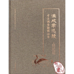 �h�ɵ����꿼���{(di��o)�鿱̽��(b��o)��