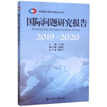 ���H���}�о���(b��o)�棨2019-2020��