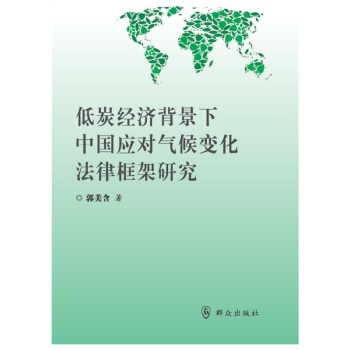 ��̼��(j��ng)��(j��)�������Ї�(gu��)��(y��ng)��(du��)���׃�����ɿ���о�