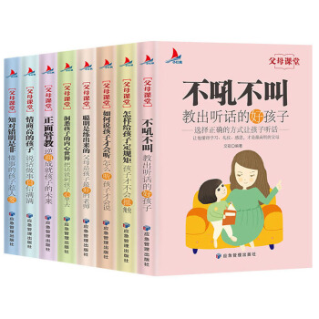 ��ĸ�n��ϵ��ȫ��8�� ���𲻽� ����ܽ� ���ӽo���Ӷ�Ҏ(gu��)�� ����f���Ӳŕ�  �����Ǿ������� ��Ϥ���ӵă������� ���̸ߵĺ��� ֪���e���Ƿ�