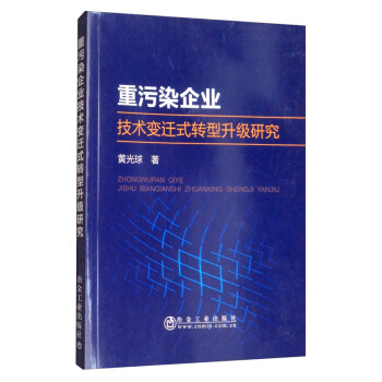 ����Ⱦ��I(y��)���g׃�wʽ�D(zhu��n)�������о�