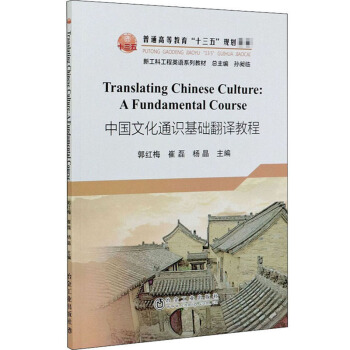 �Ї�(gu��)�Ļ�ͨ�R(sh��)���A(ch��)���g�̳�/�¹��ƹ���Ӣ�Z(y��)ϵ�н̲ġ���ͨ�ߵȽ�����ʮ���塱Ҏ(gu��)���̲�