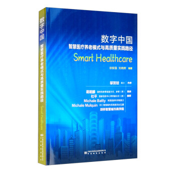 ��(sh��)���Ї�(gu��)���ǻ��t(y��)���B(y��ng)��ģʽ�c���|(zh��)����(sh��)�`·��