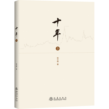 ʮ�꣨����