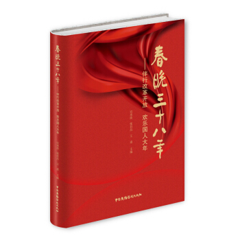 ������ʮ���꣺���иĸ��_�� �g����(gu��)�˴���