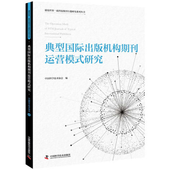 ���͇��H����C��(g��u)�ڿ��\�Iģʽ�о�