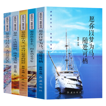 ��(m��ng)��ıM�^�����ǹ�Ⱥ�ȫ5��(c��)��Ը�㣨�ԉ�(m��ng)���R+һ���峺����+�����й�+���߰���+�ɞ��Լ���̫ꖣ�