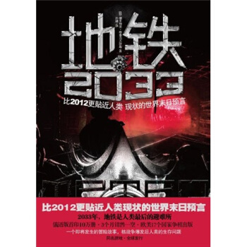 ���F2033����2012���N����F(xi��n)�������ĩ���A(y��)��