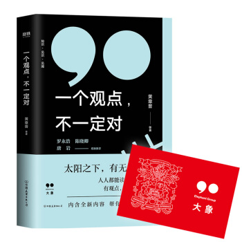 һ��(g��)�^�c(di��n)����һ����(du��)�����󹫕�(hu��)����Ƭ��