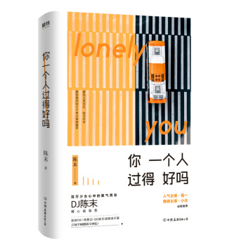 ��һ�����^�úÆ�(���������ѡ�DJ�ĩů�Ĺ��¼�)