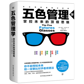 ��ɫ����W(xu��)���ƿ�δ��(l��i)��피�(j��)˼�S