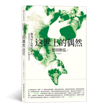 �Ӱ�WԺ145���@���ϵ�żȻ���Ҟ�ʲô�ļo�Ƭ