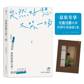 ͻȻ������һ�������}��������L�錑�溣��1����