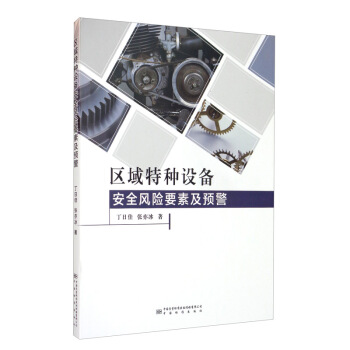 �^(q��)���طN�O�䰲ȫ�L�UҪ�ؼ��A��