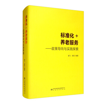 ��(bi��o)��(zh��n)��+�B(y��ng)�Ϸ���(w��)�����ߌ�(d��o)���c��(sh��)�`̽��