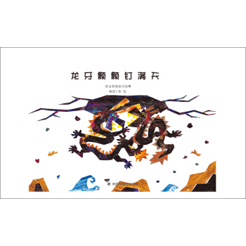 �Ї�ԭ��(chu��ng)�D�����������w�wᔝM��