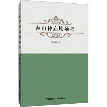 ̩ɽ��R����(ch��ng)��