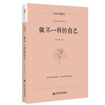 ����һ�ӵ��Լ���365�վ��M(j��n)