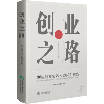 ��(chu��ng)�I(y��)֮·��30λ���̄�(chu��ng)ʼ�˵ĳɹ����`