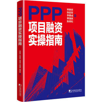 PPP�(xi��ng)Ŀ���Y��(sh��)��ָ��