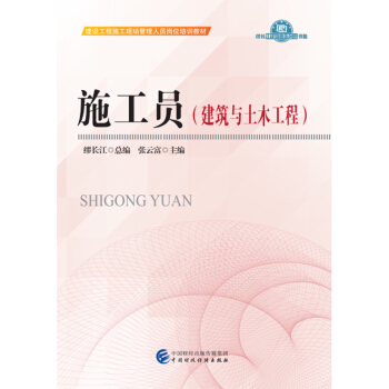 ʩ���T�������c��ľ���̣�