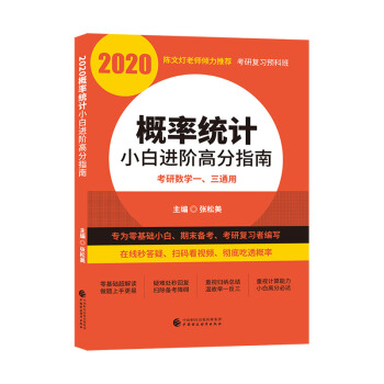 2020���ʽy(t��ng)Ӌ(j��)С���M(j��n)�A�߷�ָ��