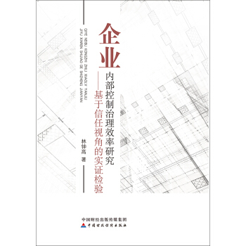 ��I(y��)��(n��i)����������Ч���о�