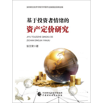 ����Ͷ�Y����w���Y�a(ch��n)���r(ji��)�о�