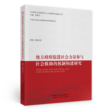 �ط��������M(j��n)����������c��������ęC(j��)�Ƙ�(g��u)���о�